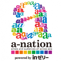 a-nation 2014