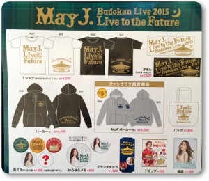 mayjグッズ