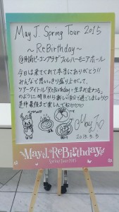 150505別府