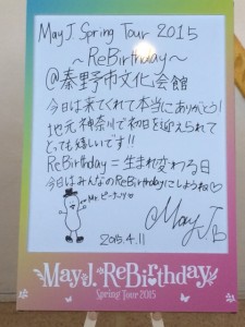 150411秦野