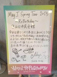 150426山口