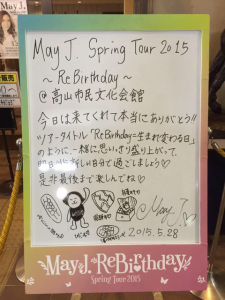 150528高山