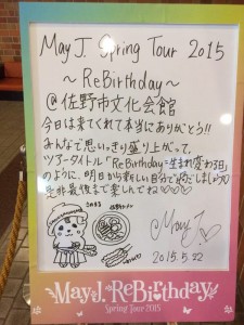 150522佐野