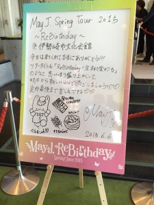 150606伊勢崎市