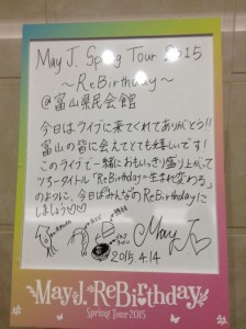 150414富山