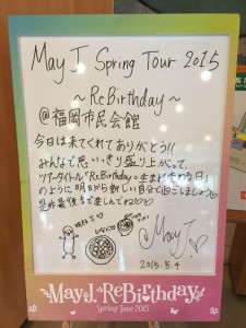 150504福岡