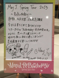 150627東京