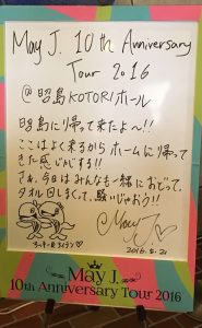 may j メッセージボード