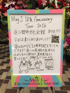 160423三郷