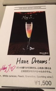 Have Dreams!