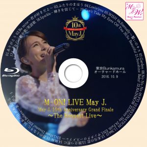 May J. 10th Annivasary Grand Finle ブルーレイラベル
