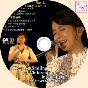May J.比叡山延暦寺ライブ DVDラベル