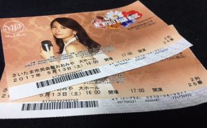 may j チケット