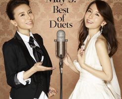 duets_CD