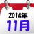 May J．テレビ出演情報2014年11月　M-ON! LIVEでライブツアー2013の放送決定！